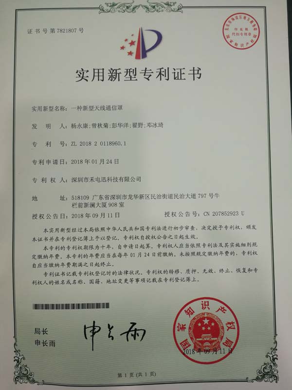 榮譽(yù)資質(zhì)1