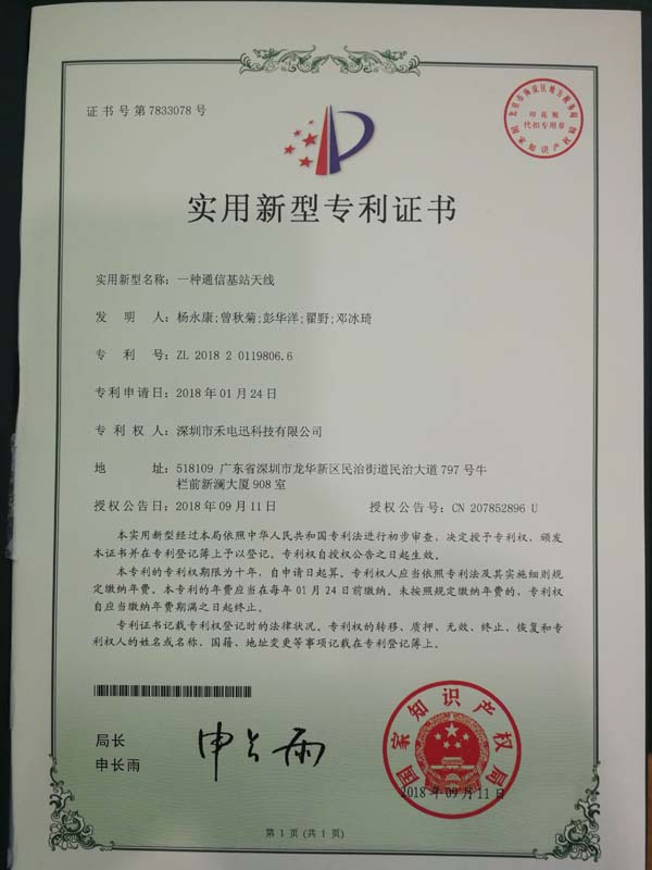榮譽(yù)資質(zhì)3