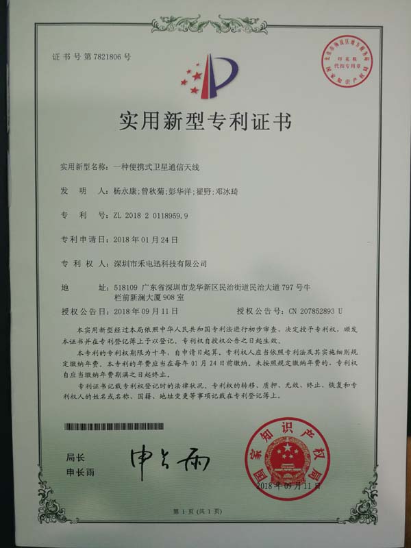 榮譽(yù)資質(zhì)4