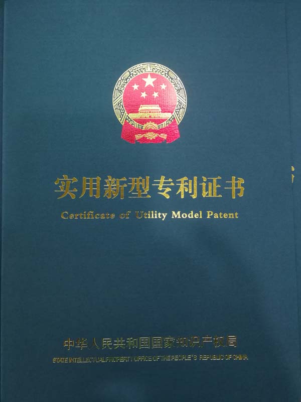 榮譽(yù)資質(zhì)7