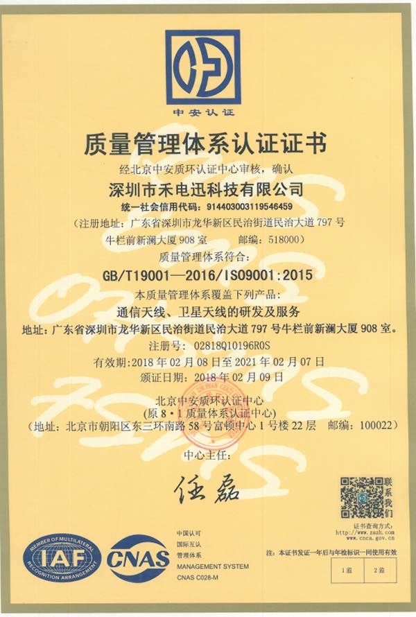 榮譽(yù)資質(zhì)8